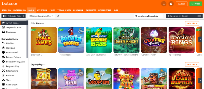 Ideelle nettkasinoer i Norge: Topp 5 norske nettkasinoer og fordelene deres