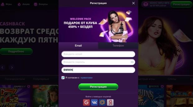 Отзыв об игорном заведении Klubnika Отзыв об игорном заведении Klubnika